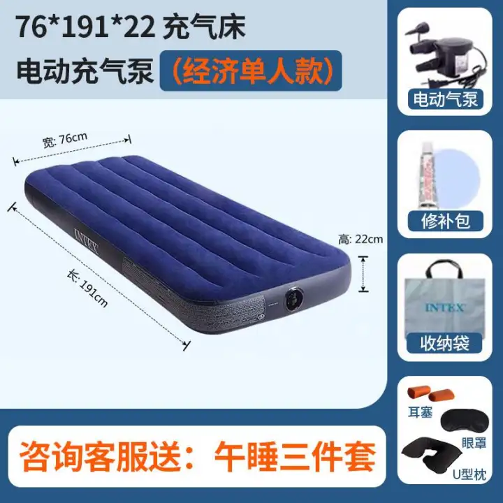 lazy bed air bed