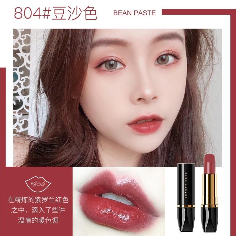 heyxi lipstick