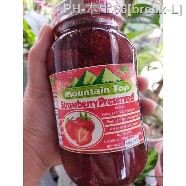 breakL STRAWBERRY JAM BAGUIO BEST CHOICE/MOUNTAIN TOP/VIZCOS Lazada PH