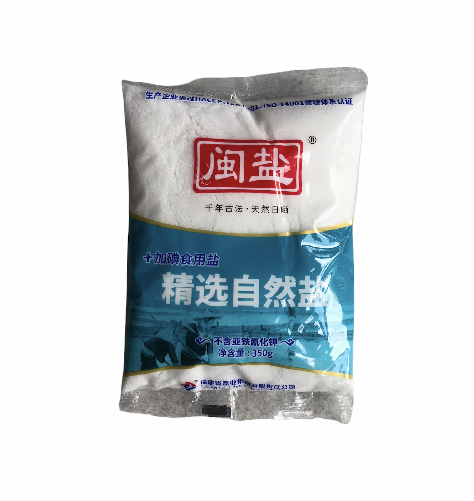 table salt iodized salt sea salt without anticaking agents Lazada PH