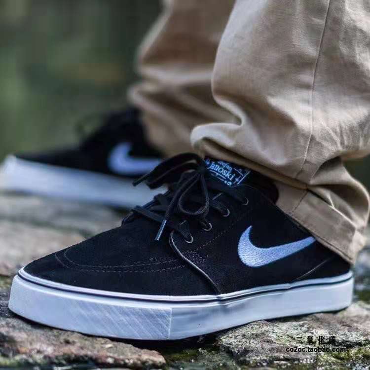 janoski venom v2