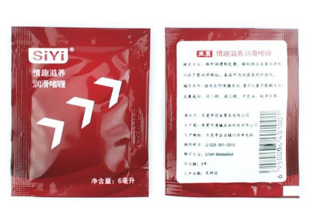 Siyi Sachet Lubricant 5ml Per Sachet Lazada PH