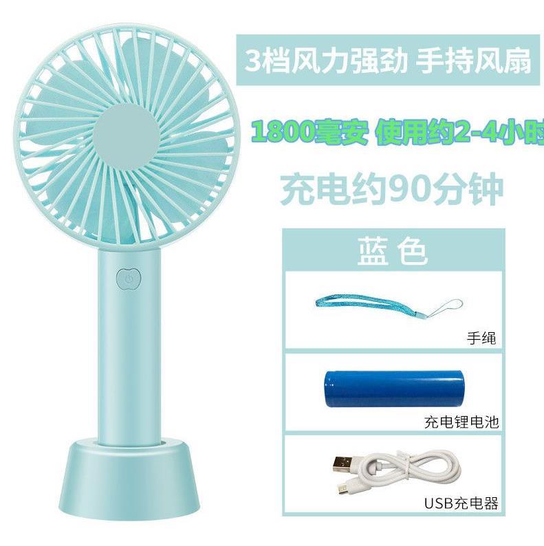 Small fan with batteries Mini rechargeable portable students handheld