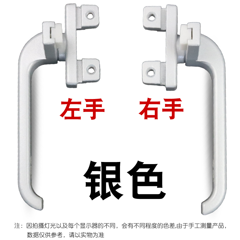 38 aluminum alloy doors and windows handle old sliding window handle