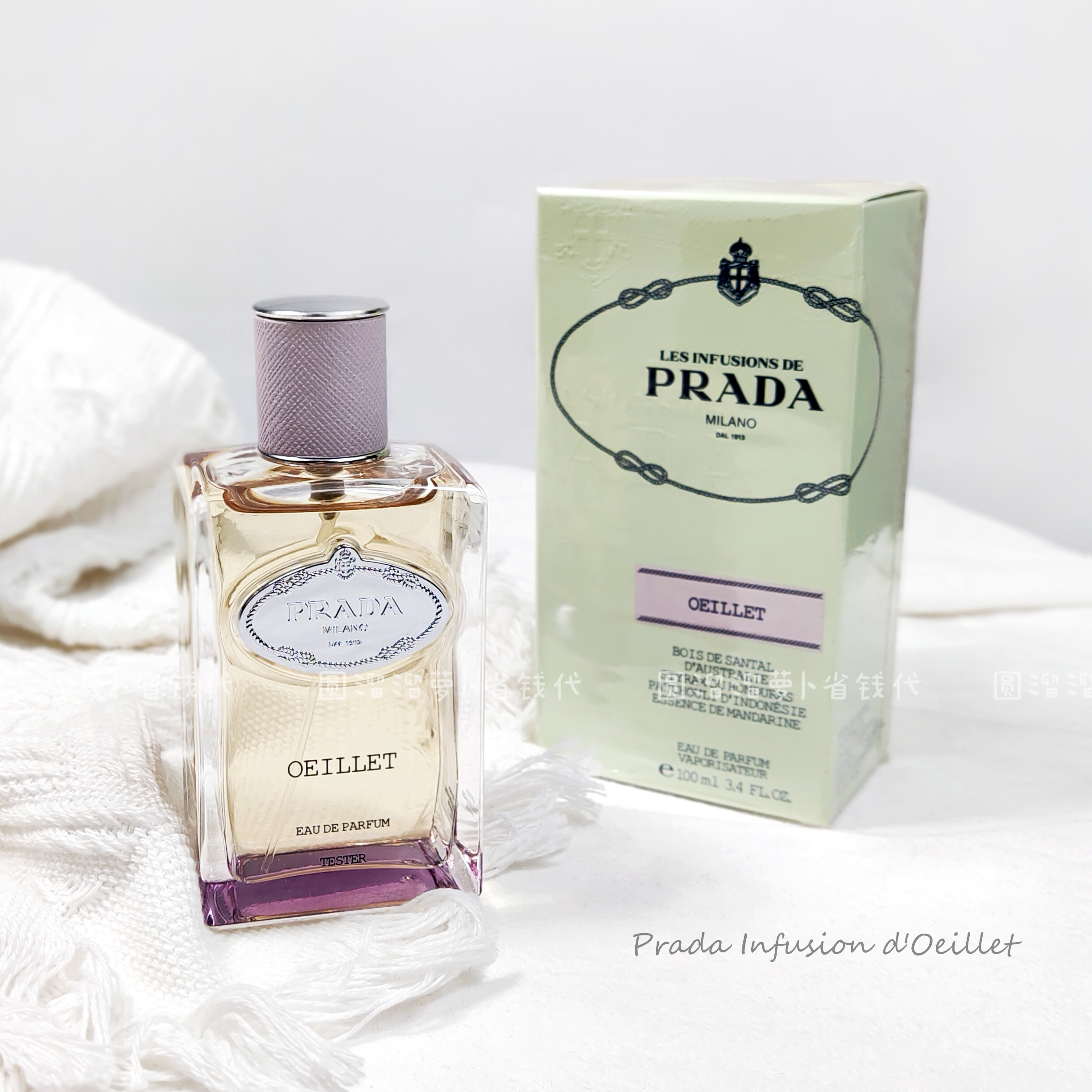 Prada carnation fragrance Infusion d'Oeillet chypre perfume for women |  Lazada PH