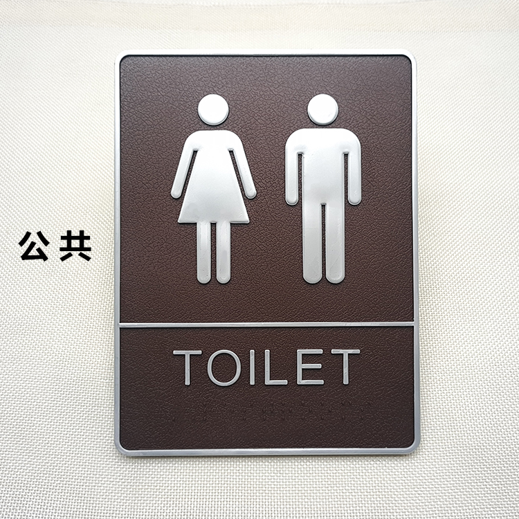 Toilet signs creative personality English toilet signs wc brand signs