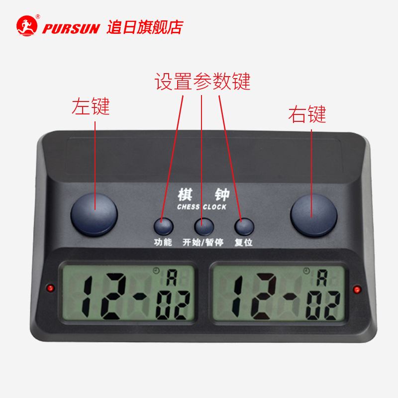 Chasing Japanese manufacturers PS383 Go Chinese Chess Go Chess Match