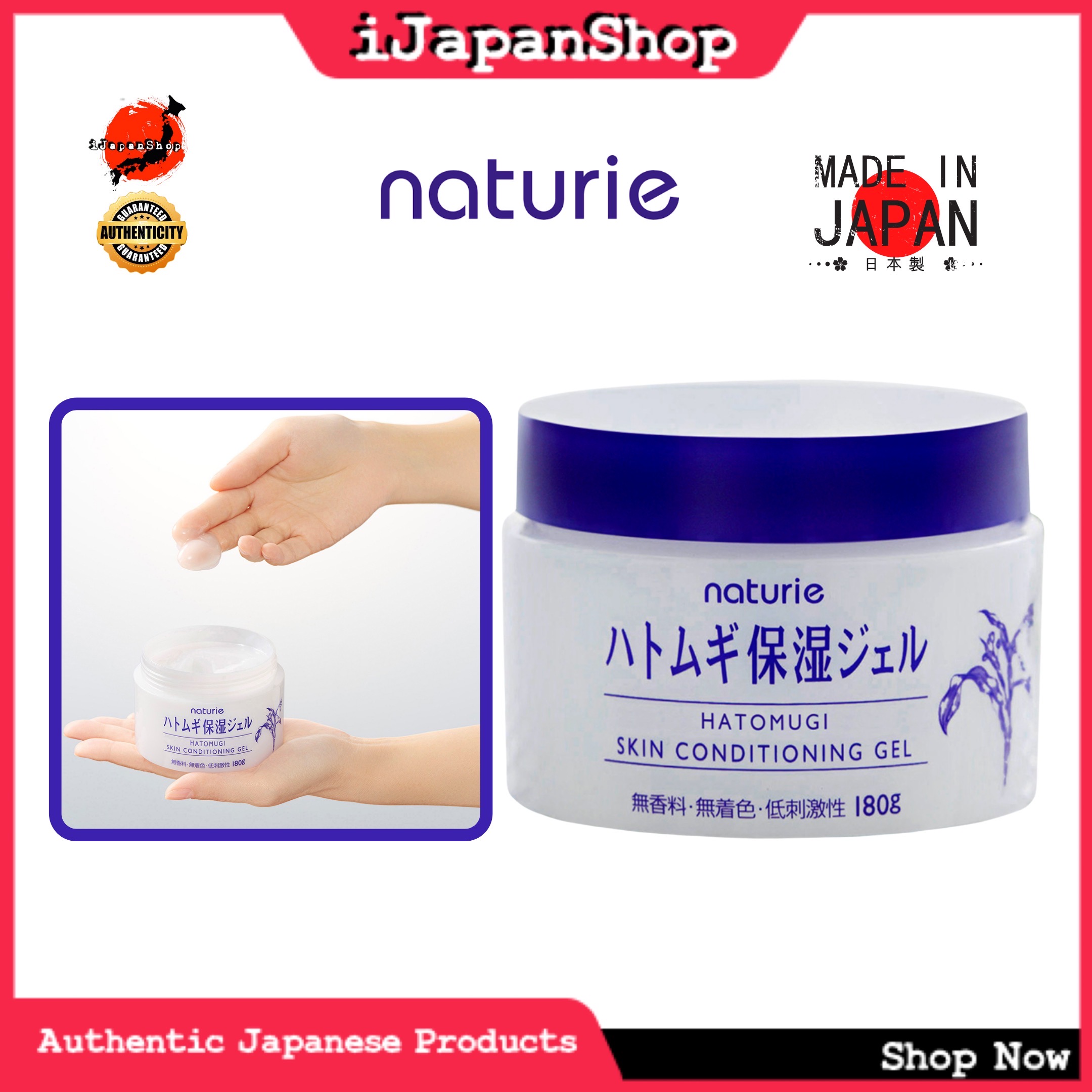 Naturie Skin Conditioning Gel Face Serum 180 grams Lazada PH