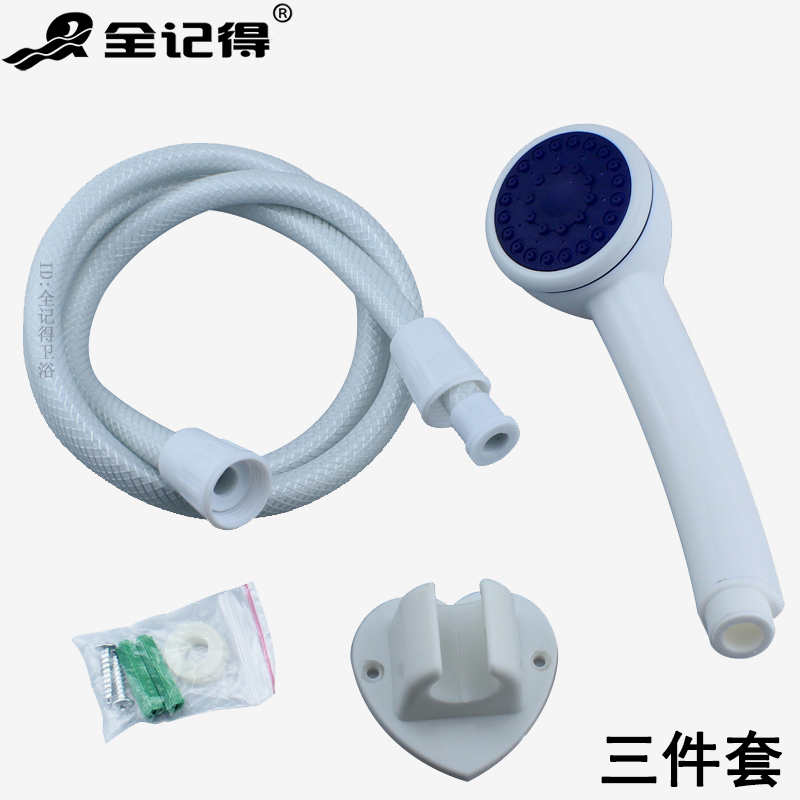 Plastic shower tube hotel bathroom household electric water heater