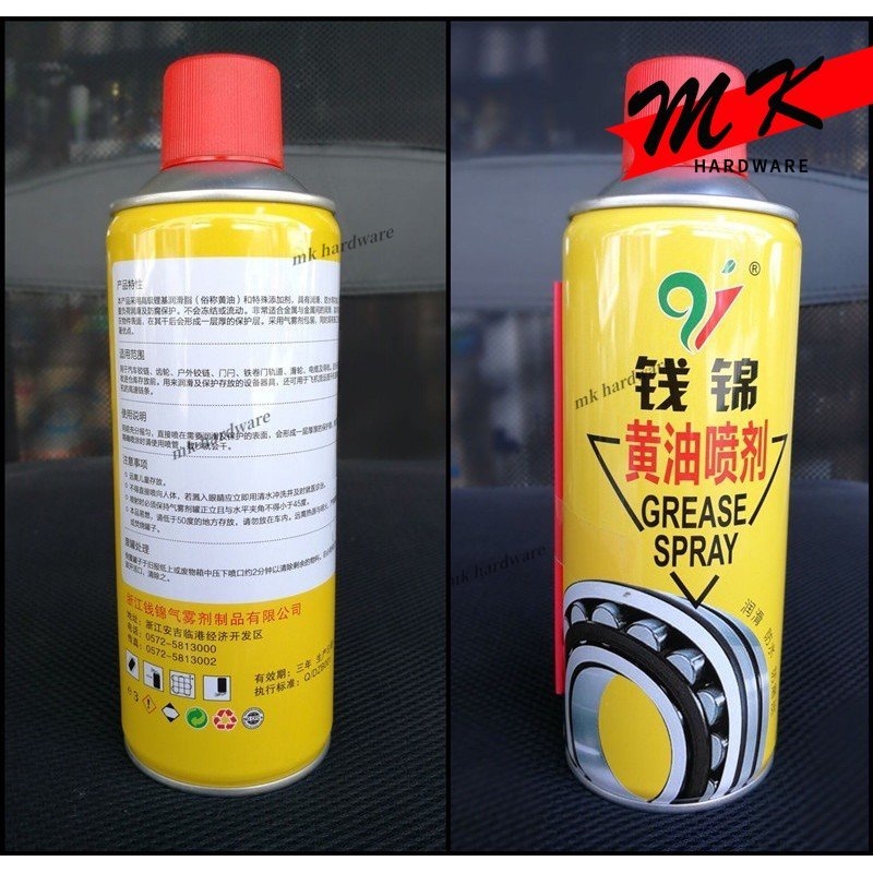 Spray Grease Tools Automotive Bearing Engine Degreaser Lubricant