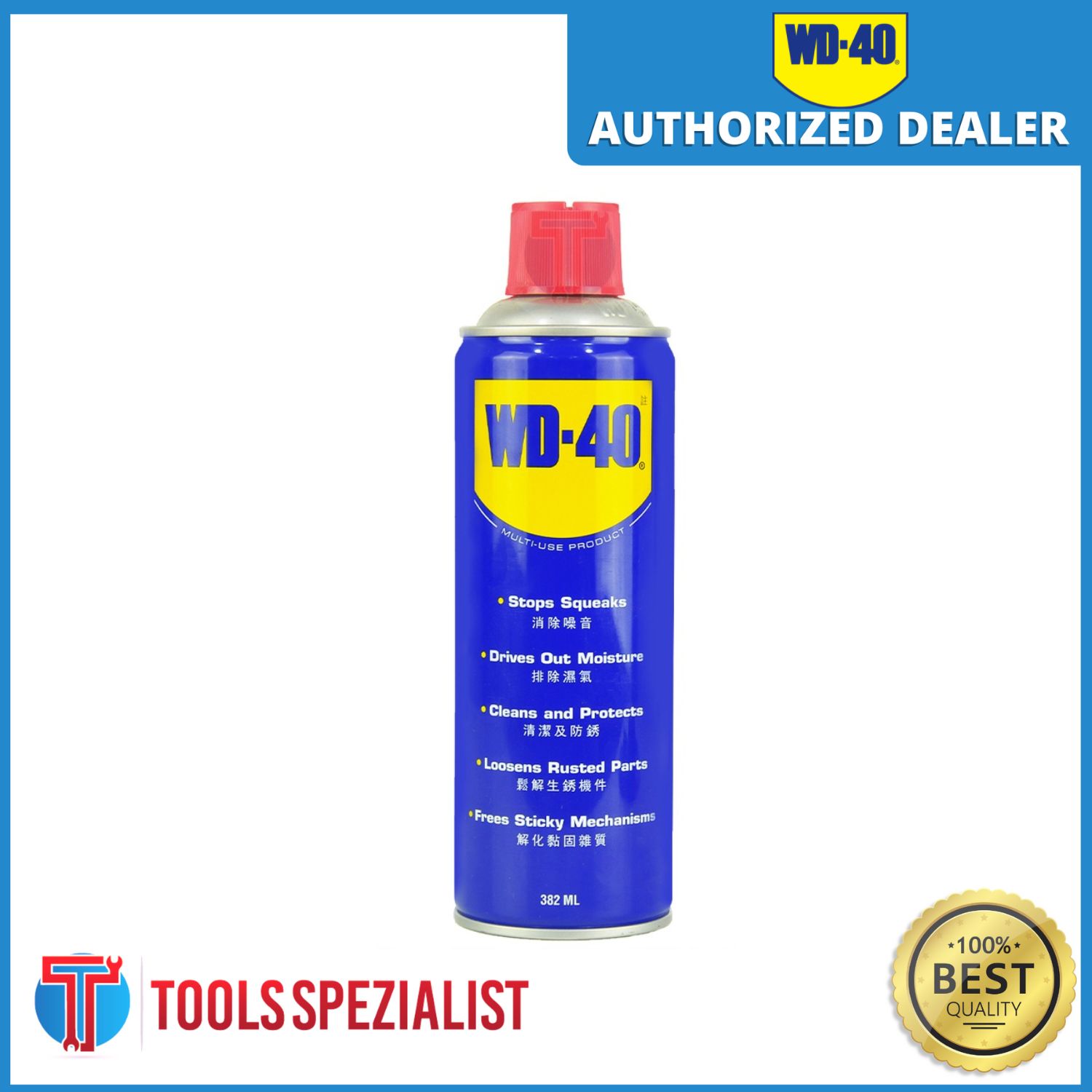 WD40 Multi Purpose Oil 12.9 oz / 382ml Lazada PH