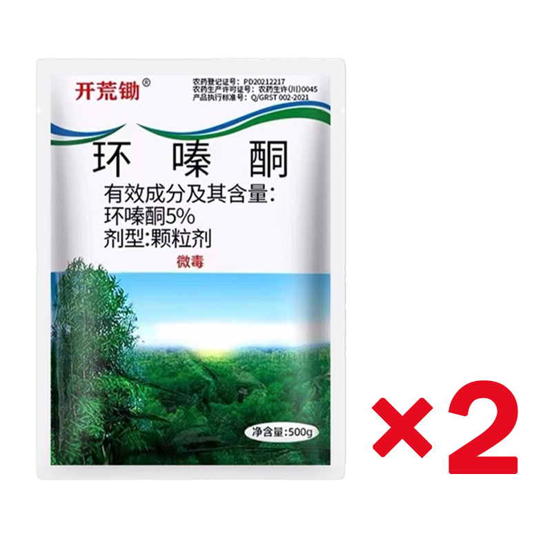 🍂100yearold tree rotten in 1 day🍂herbicide to kill tree500g