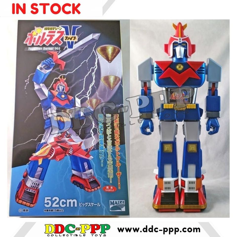 MAIZE VOLTES V 52cm TOYSMEN SERIES 003 (RARE) (SEALED) Sealed