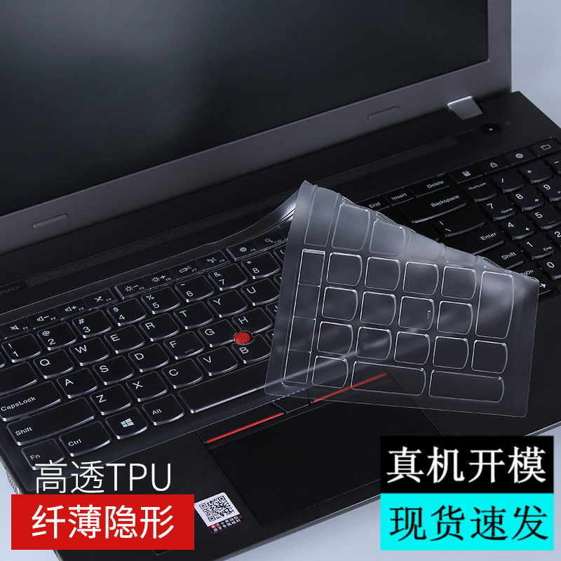 S5 Lenovo Thinkpad P15s E15 E570 T580 T560 T590 E560 T570 E575 Keyboard Protector L590 L580 E580 Protection Sleeve E590 Pad E585 Lazada Ph