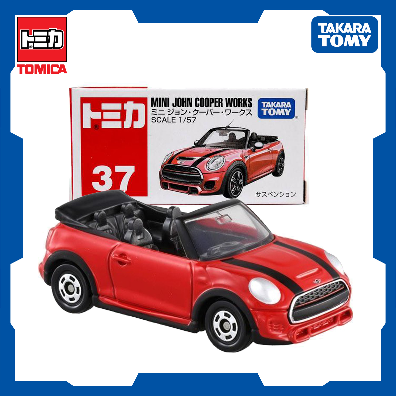 tomica mini cars