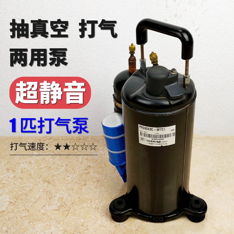 Auto air conditioning repair vacuum pump refrigerator compressor
