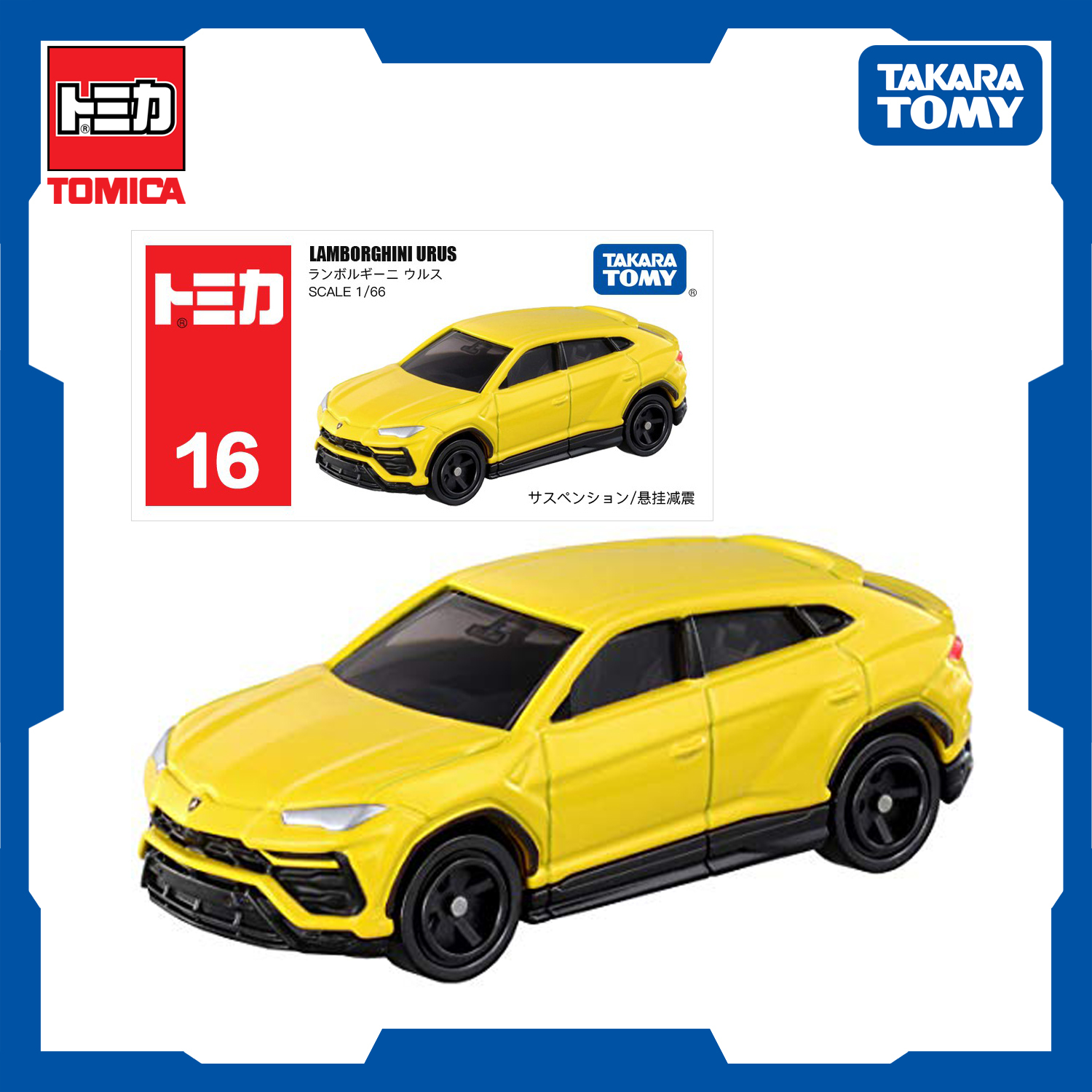 tomica lamborghini urus