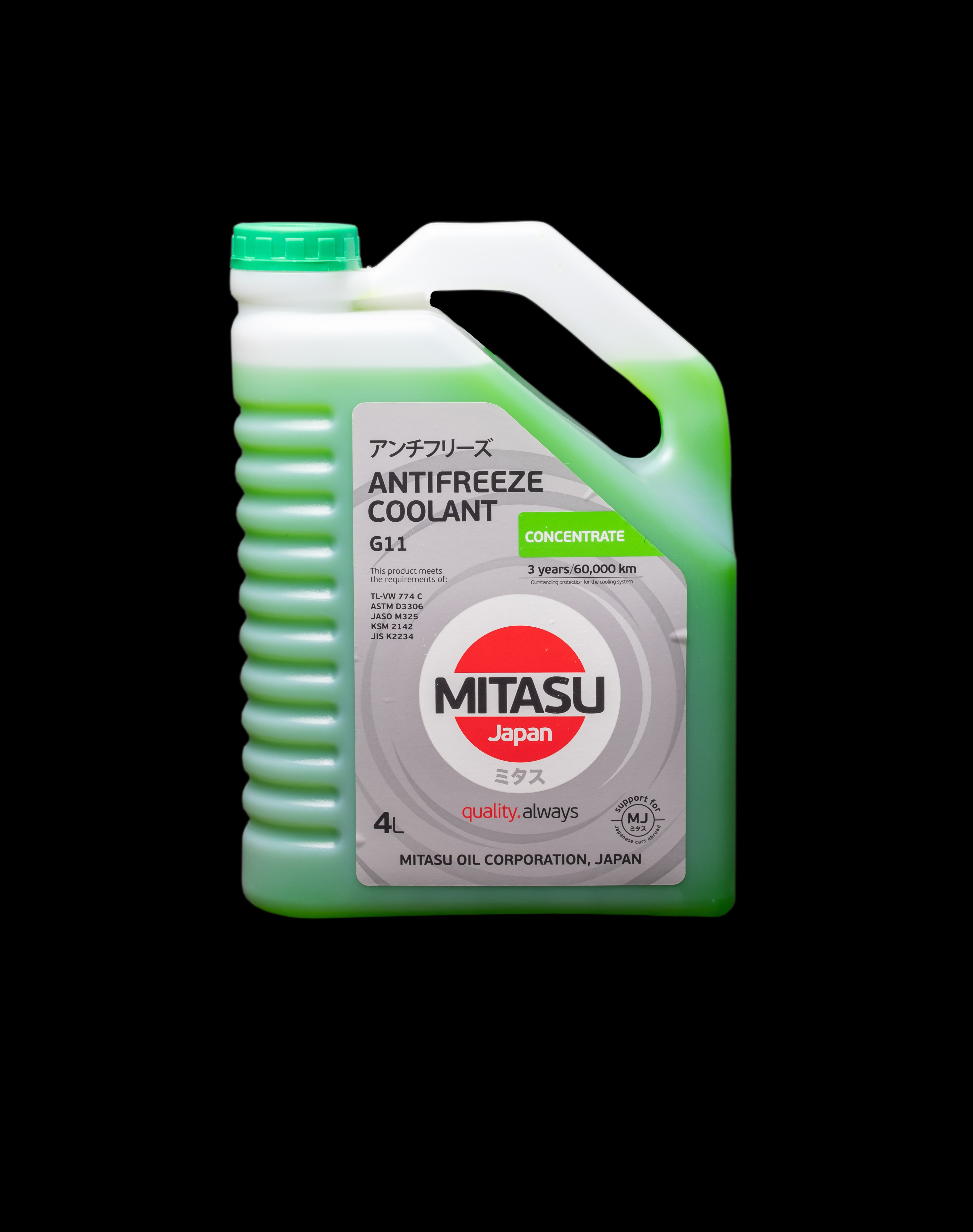 Mitasu MJ612 GREEN ANTIFREEZE/COOLANT CONCENTRATE 4 Liters Lazada PH