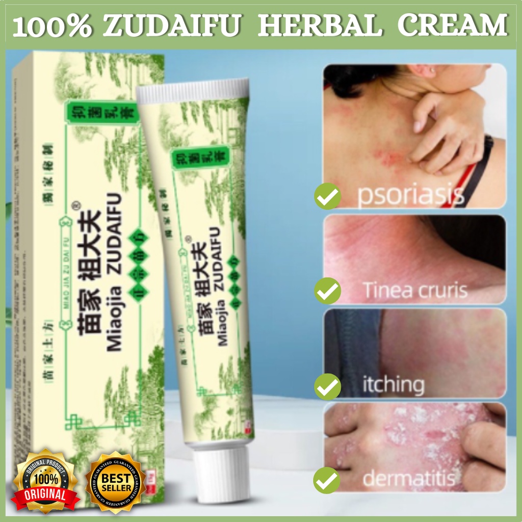 15g Zudaifu Chinese Herbal Skin Psoriasis Cream Dermatitis Eczematoid ...