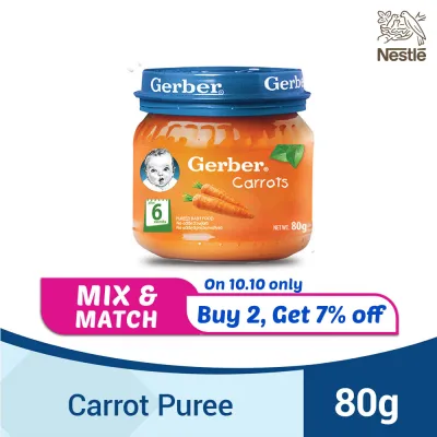 GERBER Carrot Puree 80g