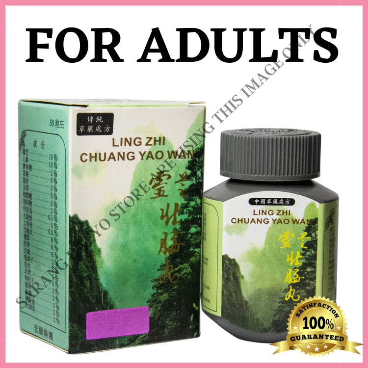 LingZhi Chuang Yao Wan Vitamins Ling Zhi Original Pampagana Kumain Pampataba Vitamins For Adults