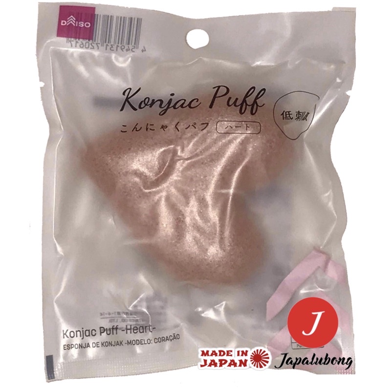 Daiso Natural Konjac Puff Facial Sponge to Exfoliate Authentic from