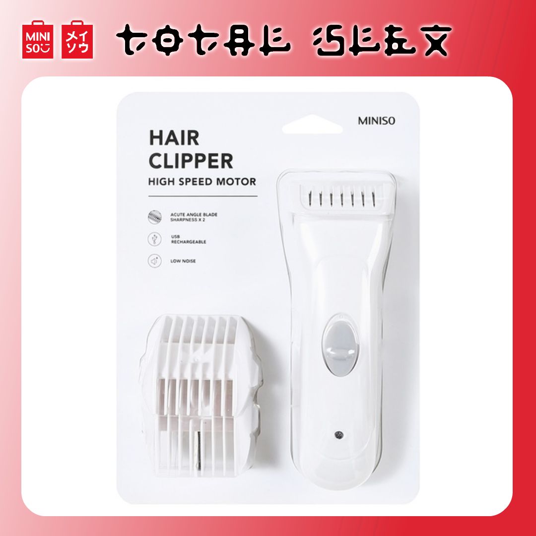 miniso hair razor