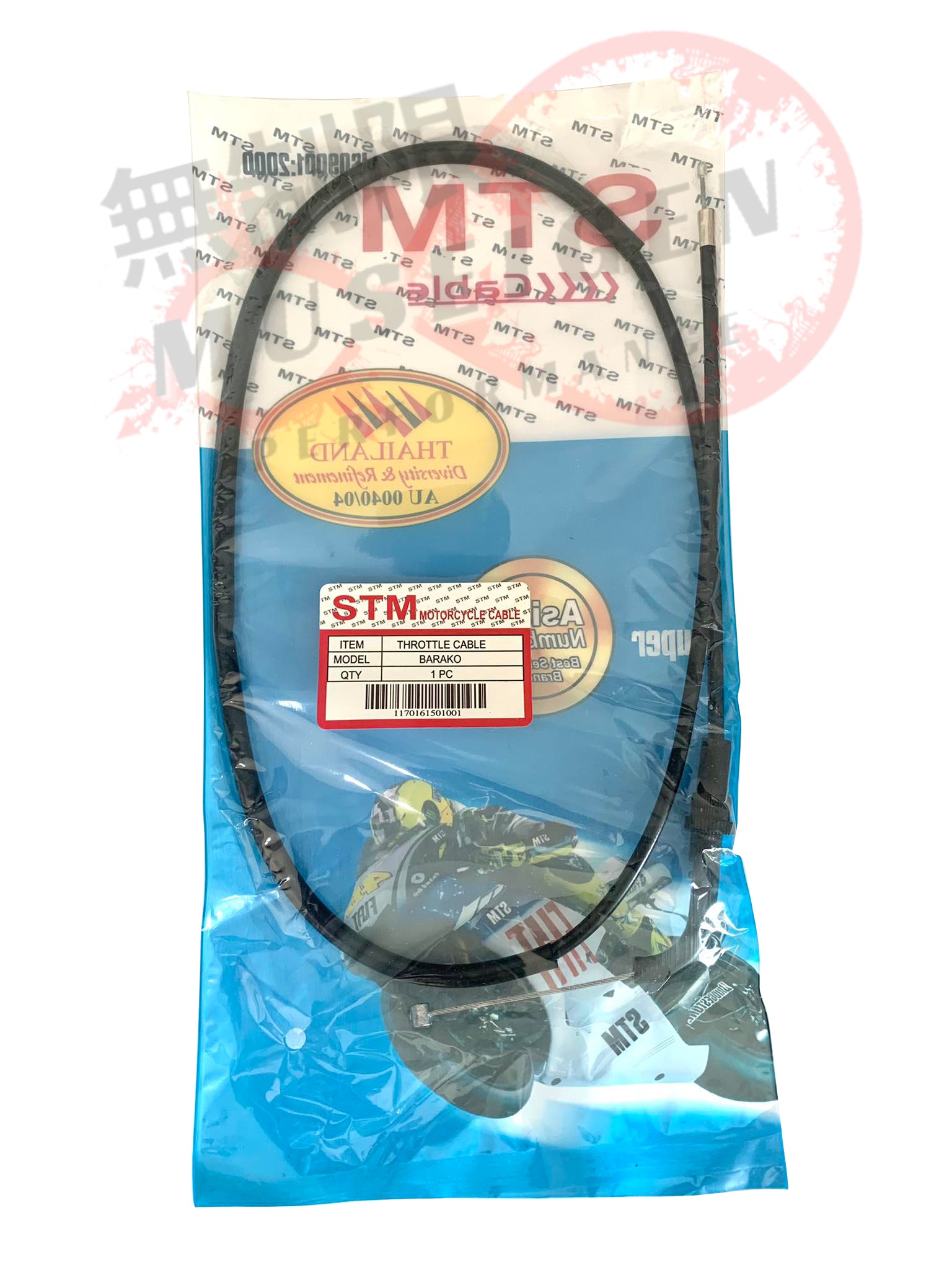 Throttle Cable For Barako, Motorcycle Throttle Cable, Motorcycle Barako