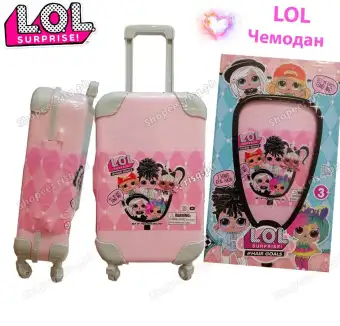 lol surprise doll luggage