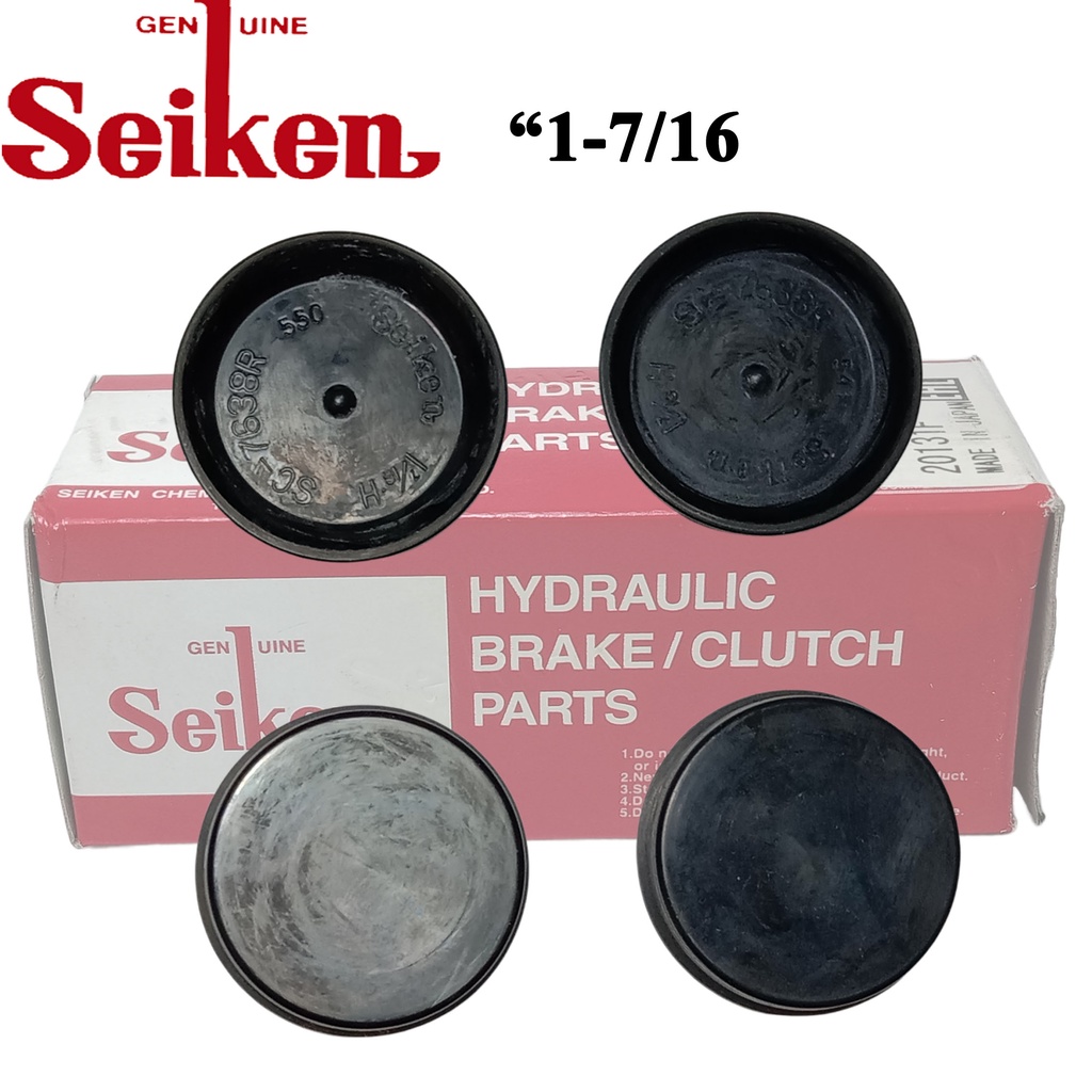 Hydraulic Brake / Clutch Rubber Cap ( 17/16) W/O Hole Type ( sc7638