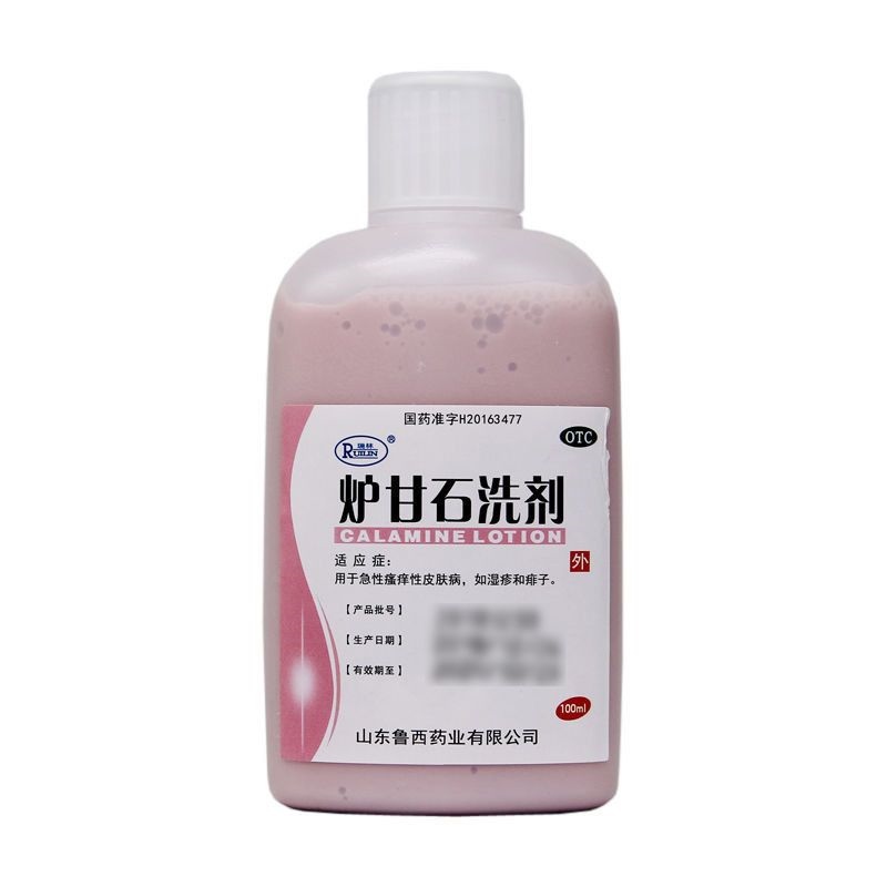 Calamine lotion 100ml antipruritic medicine dermatitis eczema itching prickly heat skin disease