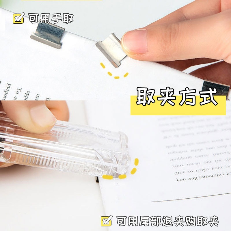 COD] ins transparent pusher file pp clip acrylic long tail test paper  office dovetail iron