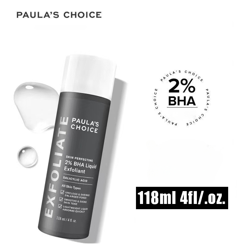 新品 Paula's Choice ポーラチョイス 30ml×2 - 基礎化粧品