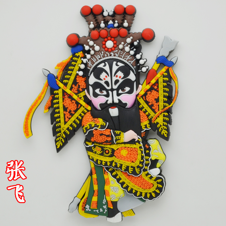 Authentic Shenhao Workshop Chinese Style Peking Opera Mask Fridge Magnet Q  Edition Opera Character Magnetic Sticker Yang Guifei | Lazada PH