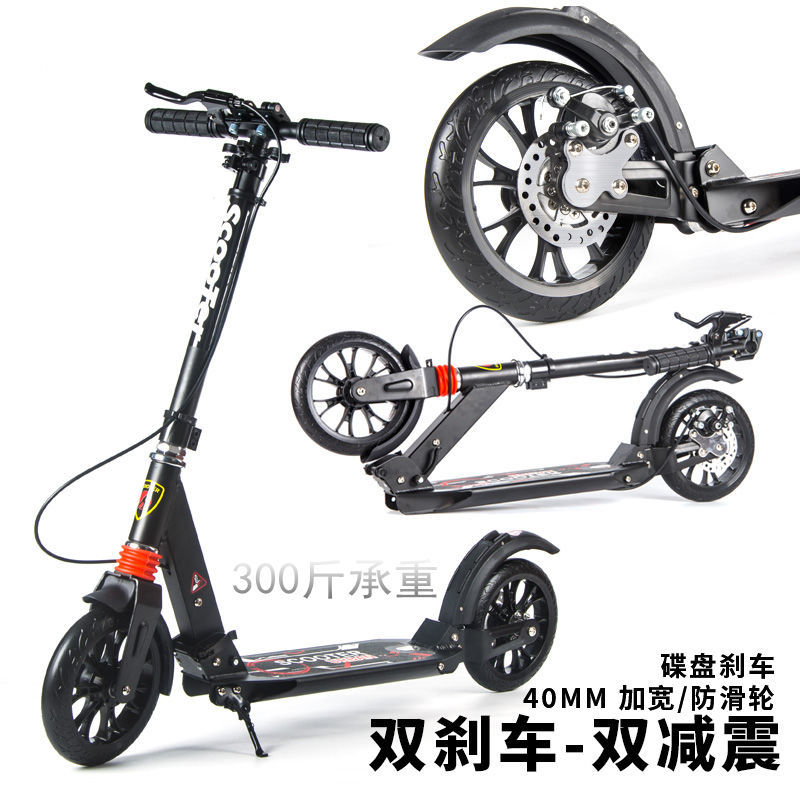 Scooter Scooter for Work Big Wheel Two Wheel Two Wheel Foldable City