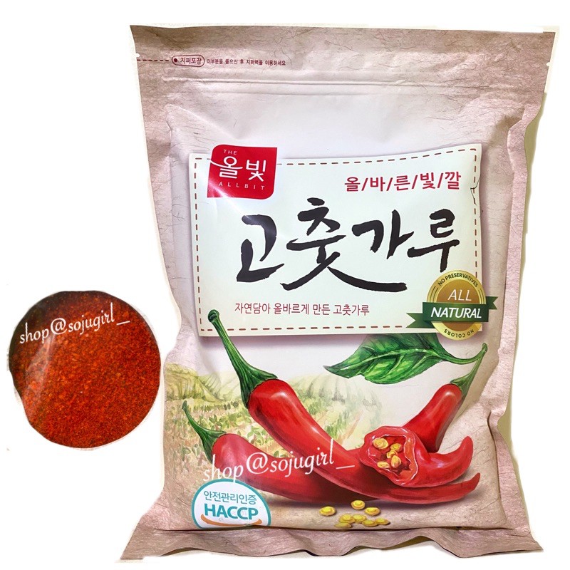 【In Stock】 1kg Korean Hot Pepper Flakes Gochugaru For Kimchi Lazada PH