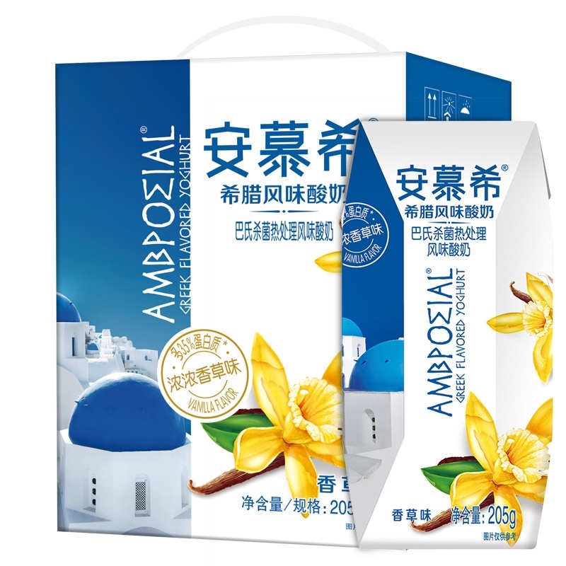Ambpoeial Greek Yogurt Pasteurized Drink Snack 205g Lazada PH