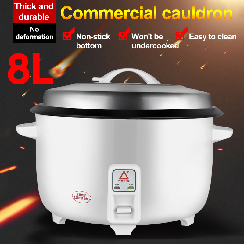 Commercial rice cooker Large capacity rice cooker Canteen 8L rice ...