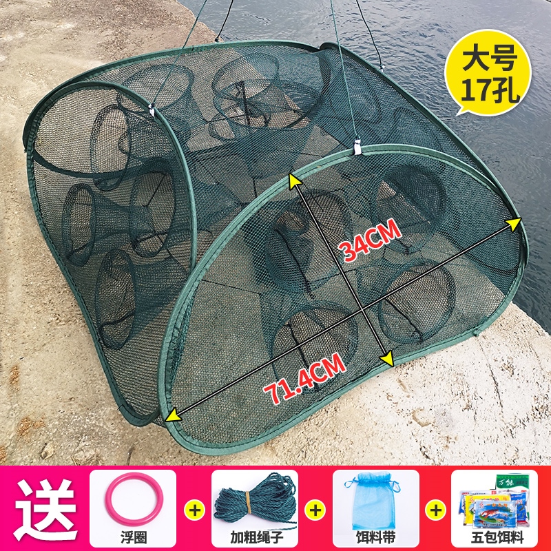 Automatic fishing net Automatic folding fishing cage shrimp cage hand