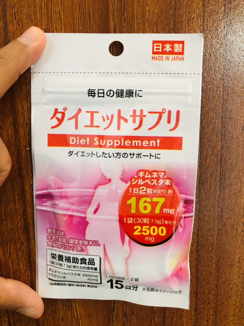Japan Daiso Diet Supplement Lazada PH