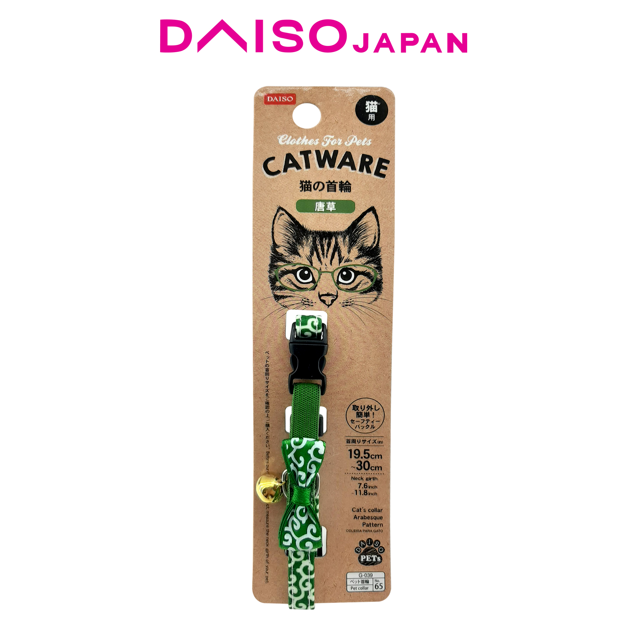 Daiso cat cheap collar