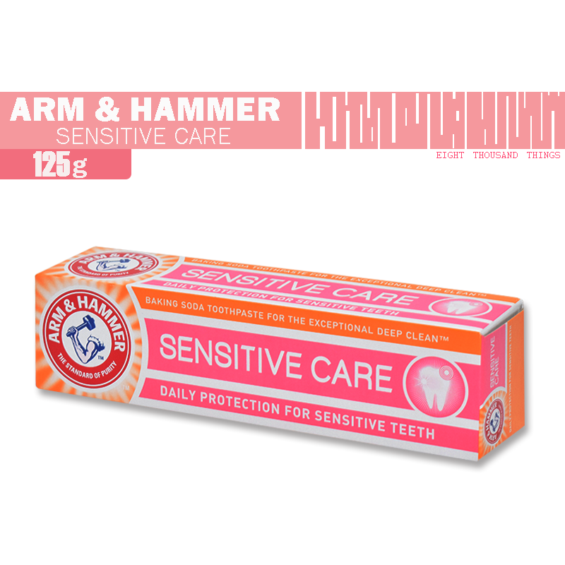 arm hammer sensitive care