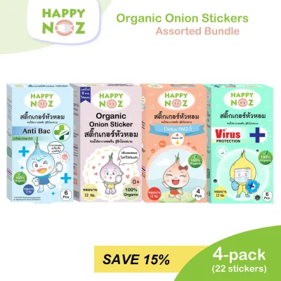 4 Pack Happy Noz Bundle - 100% Organic Onion Sticker for Babies, Original, Anti-Bac, Detox PM2.5