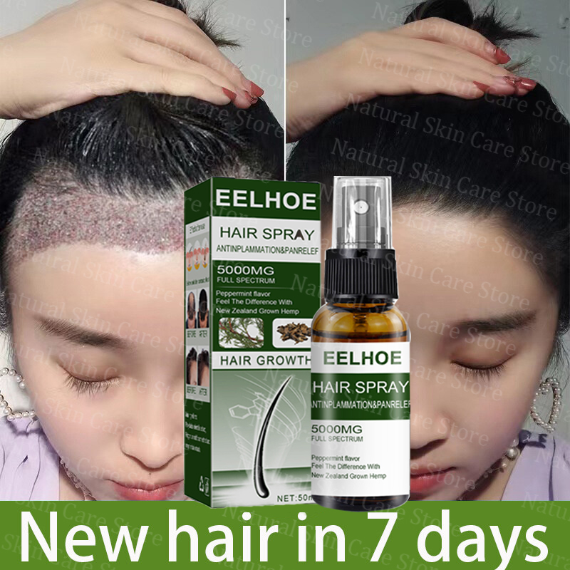 50ml Hair Growth Spray Original Herbal Hair Growth Essence Spray Promotes Hair Growth Hair 4139