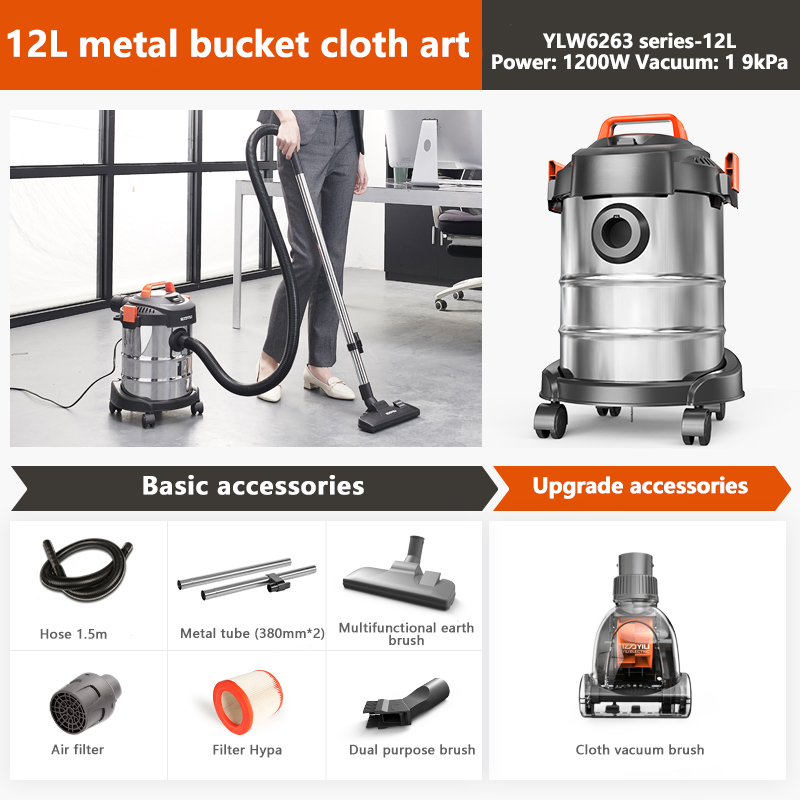 Lecon Household vacuum cleaner for home 1200W powerful highpower