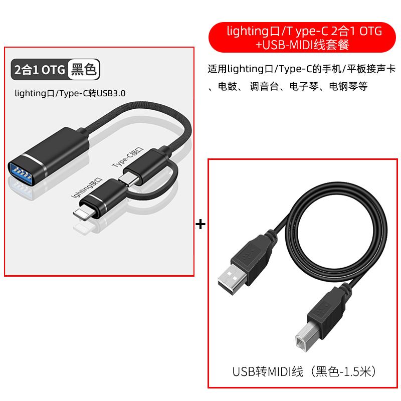 USB Type-C Cable UCB30