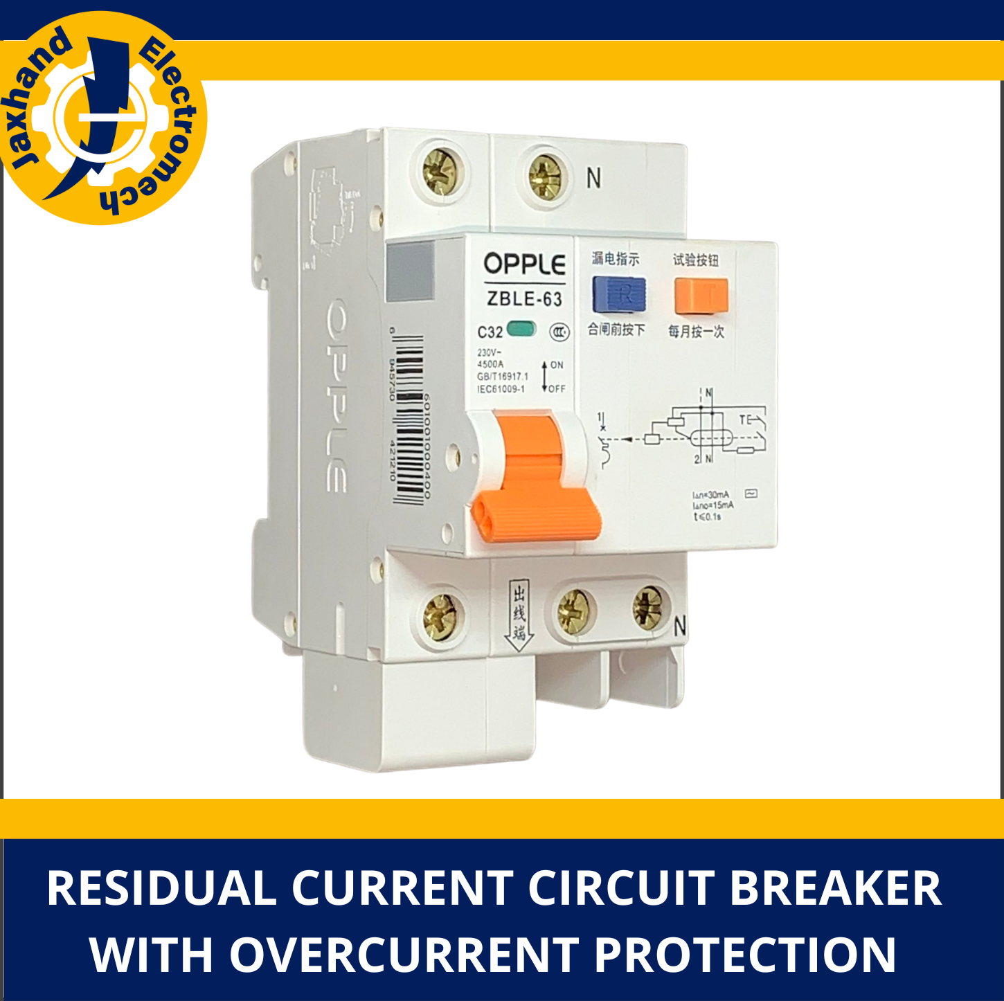 RCBO Residual Current Operated Circuit Breaker with Overcurrent ...