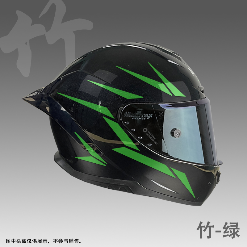 SuitableAGV SHOEI Arai HJC Helmet Decals Reflective Sticker Garland