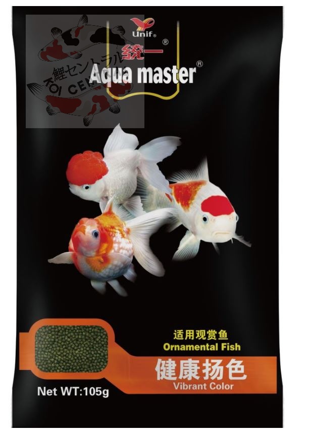 aquamaster goldfish