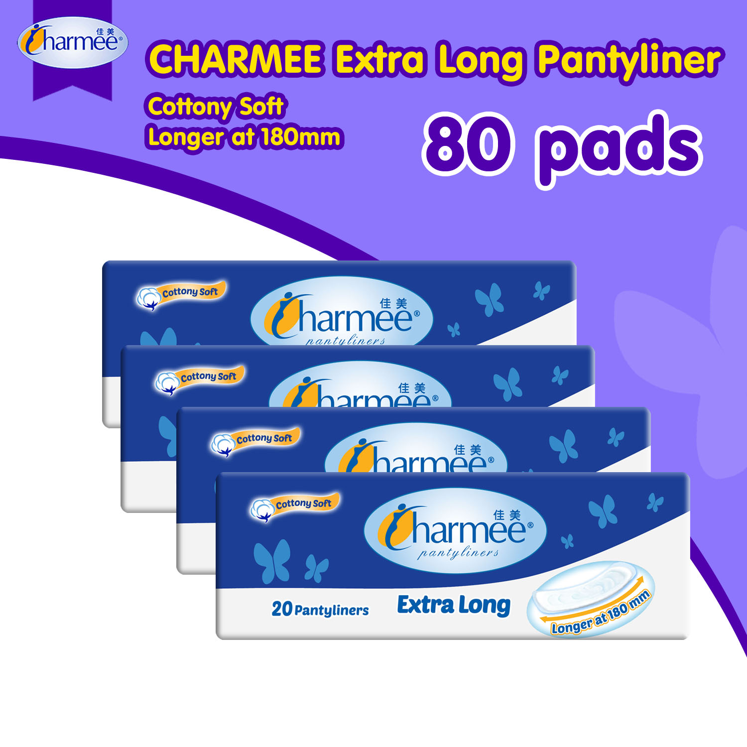 Charmee Extra Long Pantyliner 4 packs Lazada PH